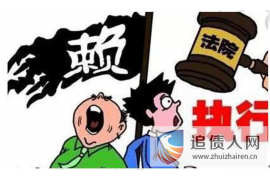 库尔勒要债公司